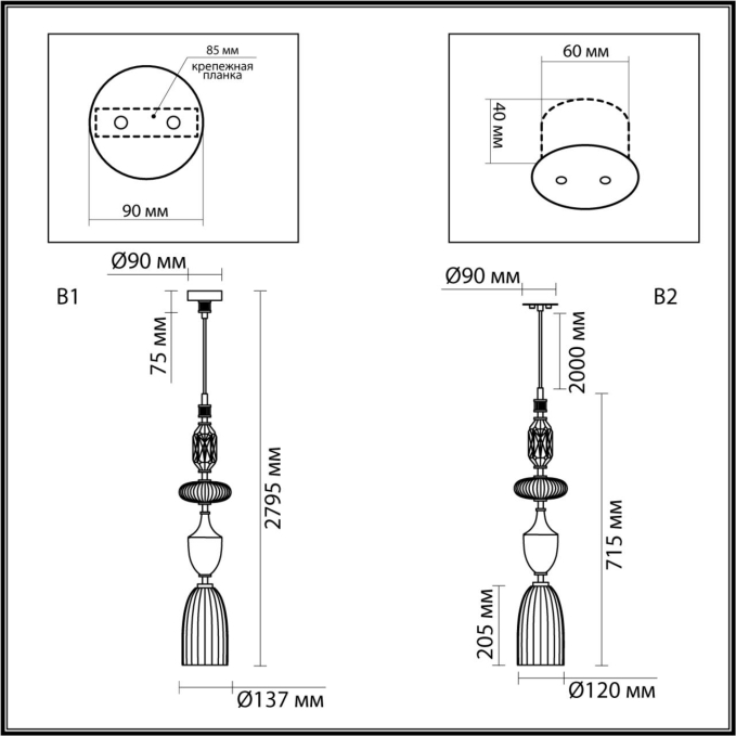 Подвес E14 1*40W TERRA MODERN ODL_EX25 025 ODEON LIGHT 5414/1, схема товара Подвес E14 1*40W TERRA MODERN ODL_EX25 025 ODEON LIGHT 5414/1, схема товара