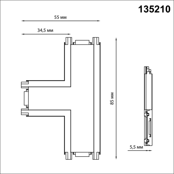 Соединитель с токопроводом "T" для низковольтного шинопровода IP20 48V SMAL SHINO NT23 176 NOVOTECH 135210, схема товара Соединитель с токопроводом "T" для низковольтного шинопровода IP20 48V SMAL SHINO NT23 176 NOVOTECH 135210, схема товара