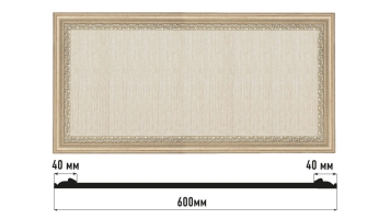 Декоративное панно Decomaster D3060-59, 600x300x18 мм