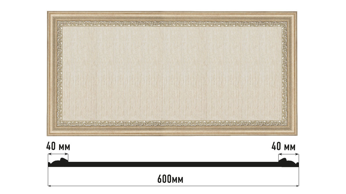 Декоративное панно Decomaster D3060-59, 600x300x18 мм