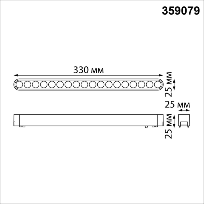Трековый светильник для низковольтного шинопровода IP20 LED 18W 48V 4000K 1710Лм SMAL SHINO NT23 185 NOVOTECH 359079, схема товара Трековый светильник для низковольтного шинопровода IP20 LED 18W 48V 4000K 1710Лм SMAL SHINO NT23 185 NOVOTECH 359079, схема товара