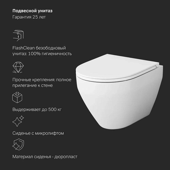 Унитаз AM.PM Spirit 2.0 IS47001.701700 Унитаз AM.PM Spirit 2.0 IS47001.701700