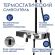 Душевая система WasserKRAFT A114.162.218.CB T Душевая система WasserKRAFT A114.162.218.CB T