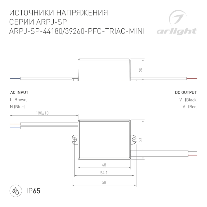 Блок питания ARPJ-SP-39260-PFC-TRIAC-MINI (10W, 20-39V, 260mA), Arlight, 047587, изображение 3 Блок питания ARPJ-SP-39260-PFC-TRIAC-MINI (10W, 20-39V, 260mA), Arlight, 047587, изображение 3