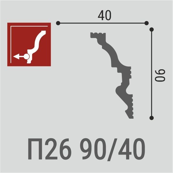 Карниз (плинтус потолочный) Де-Багет П 26 90/40 Карниз (плинтус потолочный) Де-Багет П 26 90/40