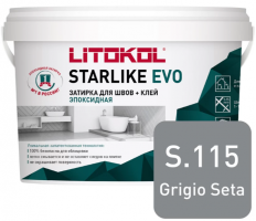 Затирка эпоксидная Litokol Starlike Evo S.115 Grigio Seta, 2.5 кг Затирка эпоксидная Litokol Starlike Evo S.115 Grigio Seta, 2.5 кг