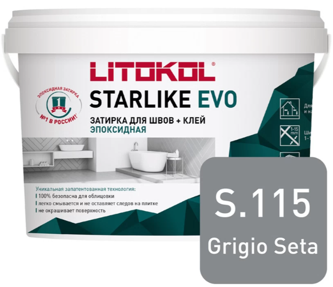 Затирка эпоксидная Litokol Starlike Evo S.115 Grigio Seta, 2.5 кг Затирка эпоксидная Litokol Starlike Evo S.115 Grigio Seta, 2.5 кг