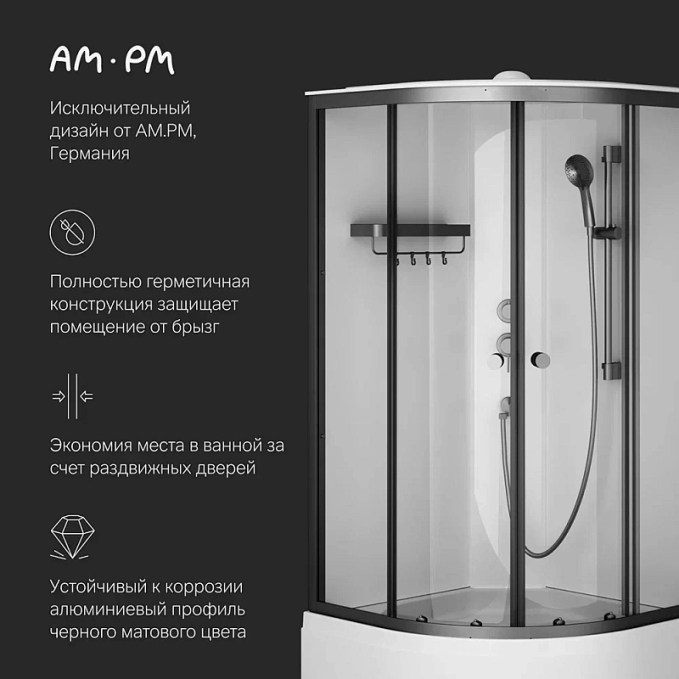 Душевая кабина AM.PM X-Joy W94C-401A-090BT Душевая кабина AM.PM X-Joy W94C-401A-090BT