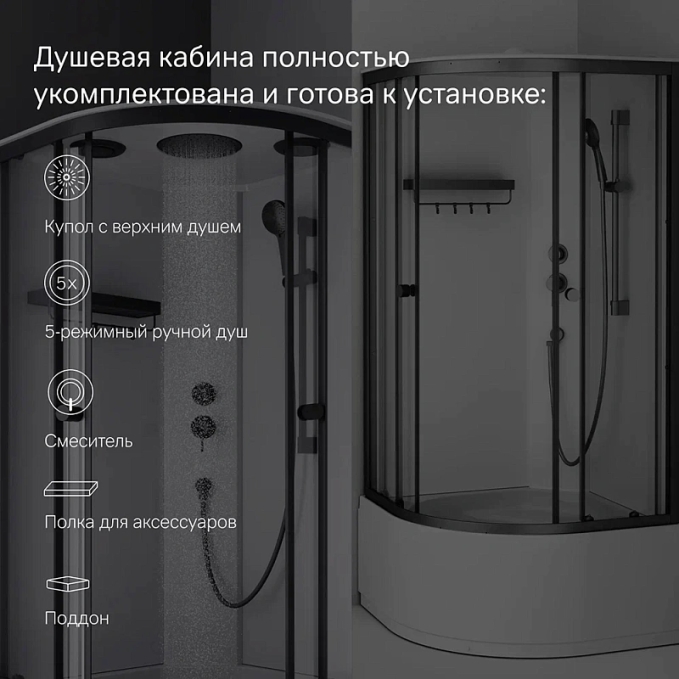 Душевая кабина AM.PM X-Joy W94C-401A-090BT Душевая кабина AM.PM X-Joy W94C-401A-090BT