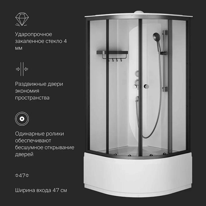 Душевая кабина AM.PM X-Joy W94C-401A-090BT Душевая кабина AM.PM X-Joy W94C-401A-090BT