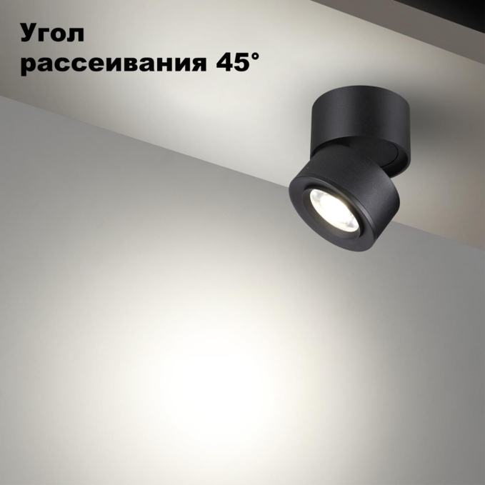 Светильник накладной светодиодный IP20 LED 4000К 18W 220V EDDY OVER NT22 418 NOVOTECH 358946, композиция 2 Светильник накладной светодиодный IP20 LED 4000К 18W 220V EDDY OVER NT22 418 NOVOTECH 358946, композиция 2