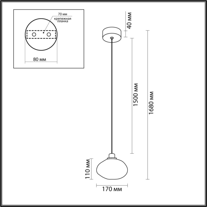 Подвесной светильник IP20 LED 4W 3000K 220V MELA L-VISION ODL25 249 ODEON LIGHT 7044/4L, схема товара Подвесной светильник IP20 LED 4W 3000K 220V MELA L-VISION ODL25 249 ODEON LIGHT 7044/4L, схема товара