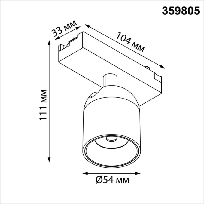 Светильник трековый однофазный двухжильный IP20 LED 10W 180-265V 3000К SOLETTE PORT NT25 246 NOVOTECH 359805, схема товара