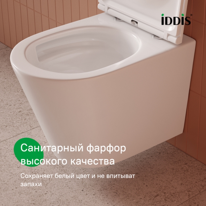 Унитаз Iddis Calipso CAQRDSEi25