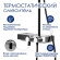 Душевая система WasserKRAFT  A114.255.130.CB T
