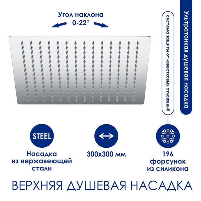 Душевая система WasserKRAFT A199.118.141.010.CH T Душевая система WasserKRAFT A199.118.141.010.CH T