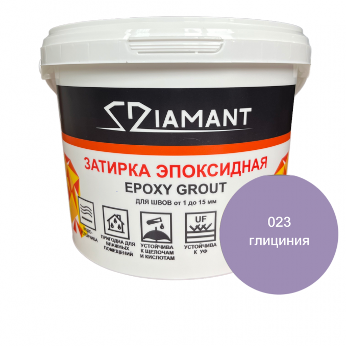 Затирка эпоксидная Diamant Color 023 Глициния, 1 кг