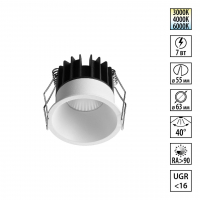 Светильник встраиваемый с переключателем цв. температуры IP20 LED 7W 100-265V 3000К/4000К/6000К BRILLO WIR NT26 000 NOVOTECH 359861