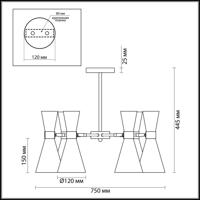 Люстра потолочная E14 6*60W 220V QUINN MODERNI LN26 214 LUMION 3662/6C, схема товара Люстра потолочная E14 6*60W 220V QUINN MODERNI LN26 214 LUMION 3662/6C, схема товара