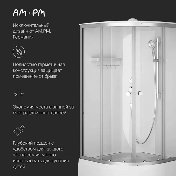 Душевая кабина AM.PM X-Joy W94C-401A-090MT Душевая кабина AM.PM X-Joy W94C-401A-090MT
