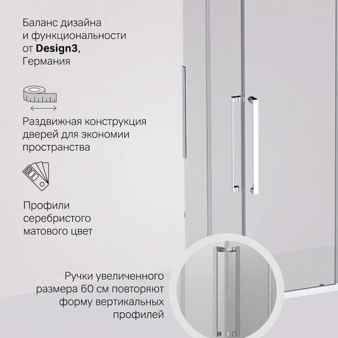 Душевое ограждение AM.PM Func W84G-403-12090-MT Душевое ограждение AM.PM Func W84G-403-12090-MT