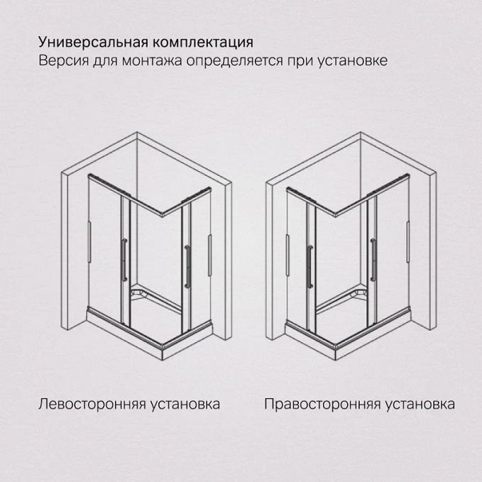 Душевое ограждение AM.PM Func W84G-403-12090-MT Душевое ограждение AM.PM Func W84G-403-12090-MT