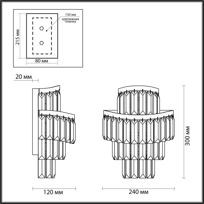 Бра E14 2*40W WAYTA HALL ODL24 605 ODEON LIGHT 5073/2W, схема товара Бра E14 2*40W WAYTA HALL ODL24 605 ODEON LIGHT 5073/2W, схема товара