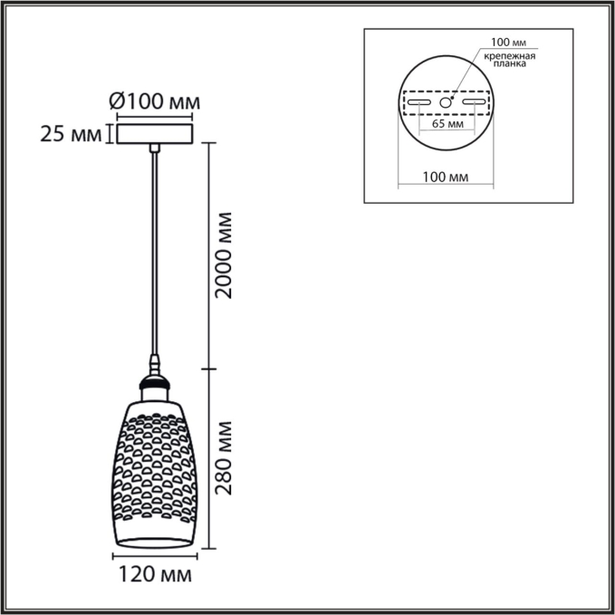 Подвес E27 60W 220V CANESTRA SUSPENTIONI LN26 373 LUMION 8350/1B, схема товара Подвес E27 60W 220V CANESTRA SUSPENTIONI LN26 373 LUMION 8350/1B, схема товара