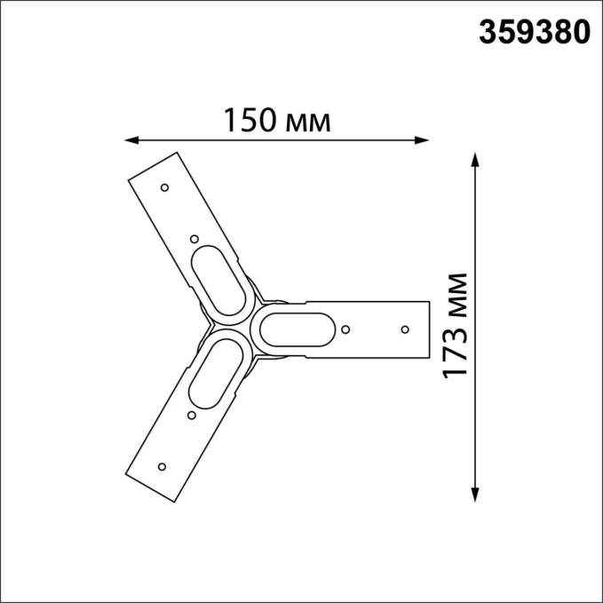 Соединитель гибкий "T" IP20 48V GLAT KONST NT24 048 NOVOTECH 359380, схема товара Соединитель гибкий "T" IP20 48V GLAT KONST NT24 048 NOVOTECH 359380, схема товара