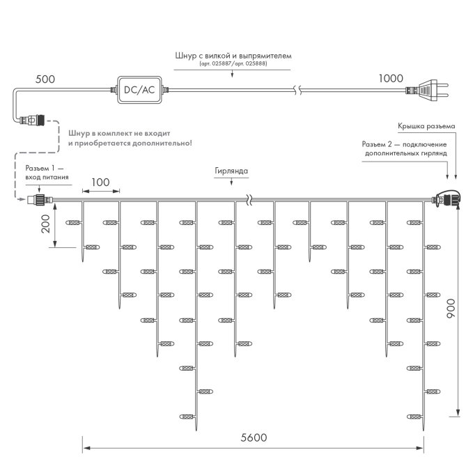 Светодиодная гирлянда ARD-EDGE-PRO-5600x900-WHITE-240LED-MILK-STD Warm (230V, 15W), Arlight, 034114, изображение 2 Светодиодная гирлянда ARD-EDGE-PRO-5600x900-WHITE-240LED-MILK-STD Warm (230V, 15W), Arlight, 034114, изображение 2