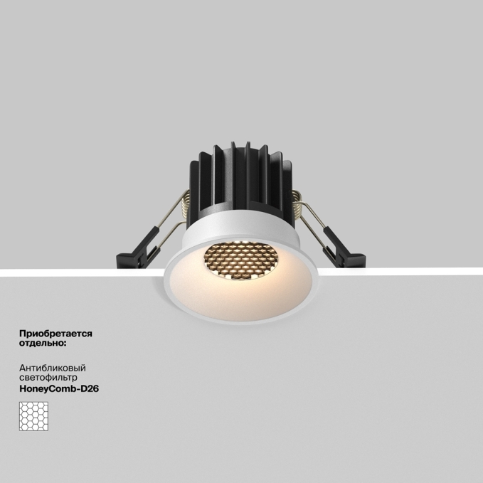 Встраиваемый светильник Раунд / Round 7 Вт 4000 К 50°, DL058-7W4K-W, изображение 6