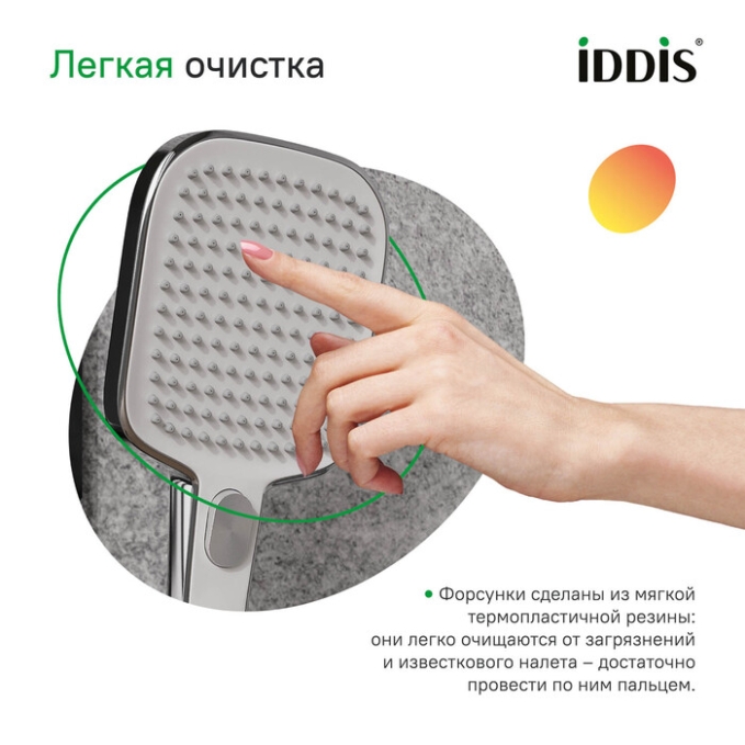 Лейка Iddis Esper ESP3FCSi18 Лейка Iddis Esper ESP3FCSi18