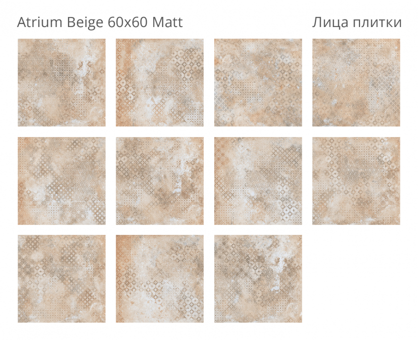 Керамогранит Staro Silk Atrium Beige 60x60