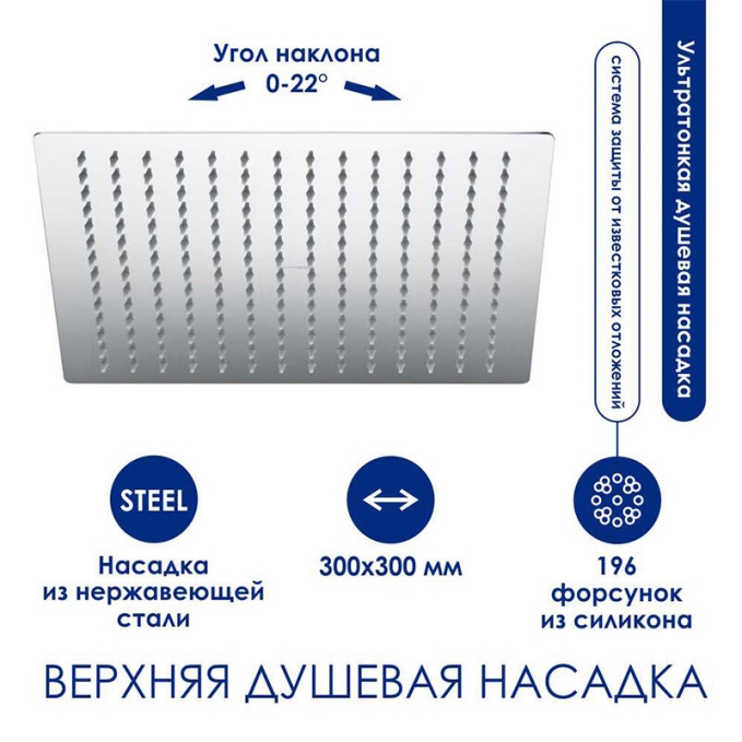 Душевая система WasserKRAFT  A199.118.141.087.CH T