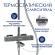 Душевая система WasserKRAFT  A199.118.141.087.CH T