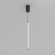 Светильник SP-UMBRA-HANG-V-L600-10W Day4000 (BK, 120 deg, 230V), Arlight, 036947(1), изображение 2 Светильник SP-UMBRA-HANG-V-L600-10W Day4000 (BK, 120 deg, 230V), Arlight, 036947(1), изображение 2