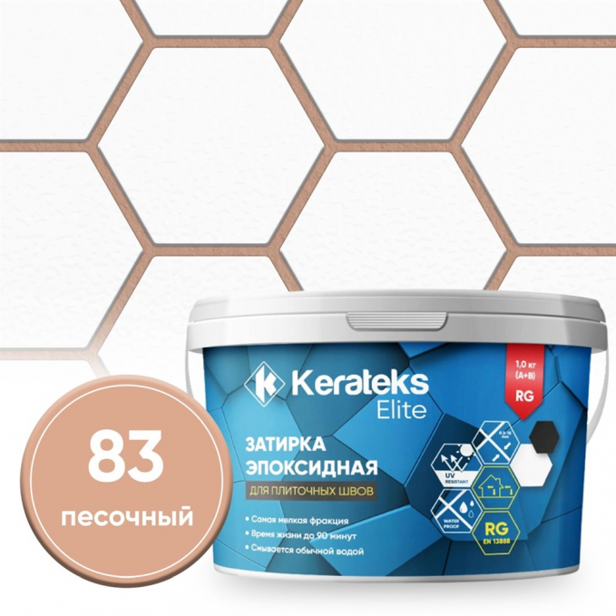 Затирка эпоксидная Kerateks Elite C.83 Песочный, 1 кг Затирка эпоксидная Kerateks Elite C.83 Песочный, 1 кг