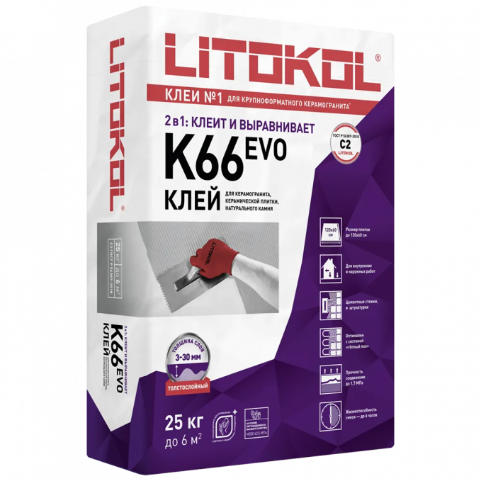 Клей для плитки и керамогранита Litokol Litofloor K66 Evo, 25 кг Клей для плитки и керамогранита Litokol Litofloor K66 Evo, 25 кг