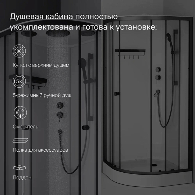 Душевая кабина AM.PM X-Joy W94C-401-090BT Душевая кабина AM.PM X-Joy W94C-401-090BT