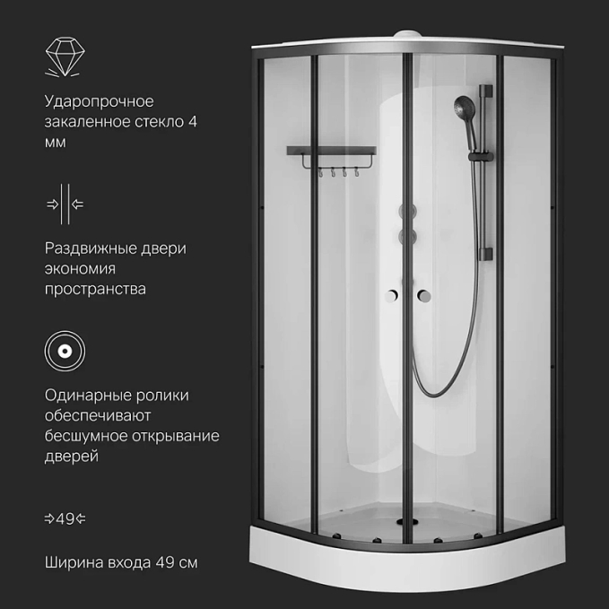 Душевая кабина AM.PM X-Joy W94C-401-090BT Душевая кабина AM.PM X-Joy W94C-401-090BT