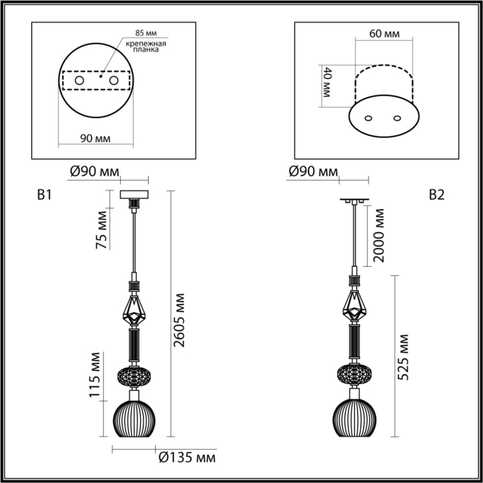 Подвес E14 1*40W TERRA MODERN ODL_EX25 025 ODEON LIGHT 5414/1C, схема товара Подвес E14 1*40W TERRA MODERN ODL_EX25 025 ODEON LIGHT 5414/1C, схема товара