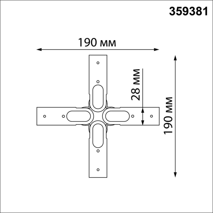 Соединитель гибкий "X" IP20 48V GLAT KONST NT24 048 NOVOTECH 359381, схема товара Соединитель гибкий "X" IP20 48V GLAT KONST NT24 048 NOVOTECH 359381, схема товара