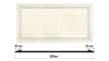 Декоративное панно Decomaster D3060-7D, 600x300x18 мм