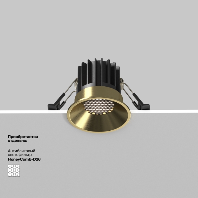 Встраиваемый светильник Раунд / Round 12 Вт 4000 К 60°, DL058-12W4K-TRS-BS, изображение 7 Встраиваемый светильник Раунд / Round 12 Вт 4000 К 60°, DL058-12W4K-TRS-BS, изображение 7