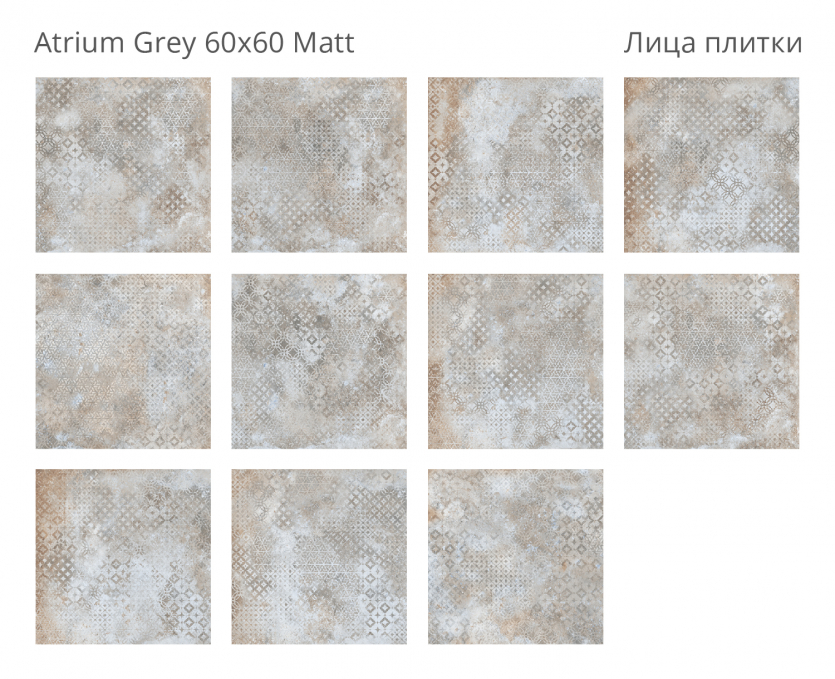Керамогранит Staro Silk Atrium Grey 60x60