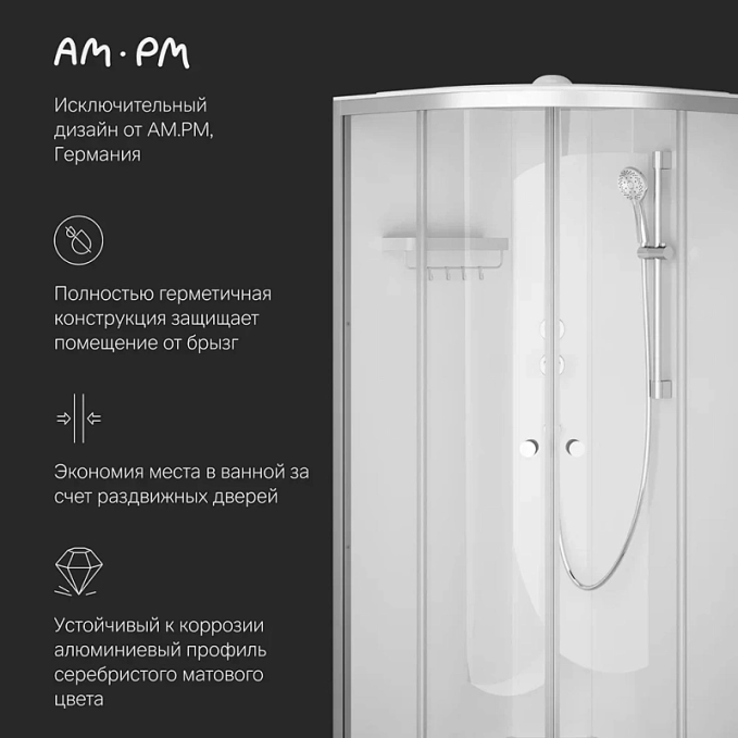 Душевая кабина AM.PM X-Joy W94C-401-090MT Душевая кабина AM.PM X-Joy W94C-401-090MT