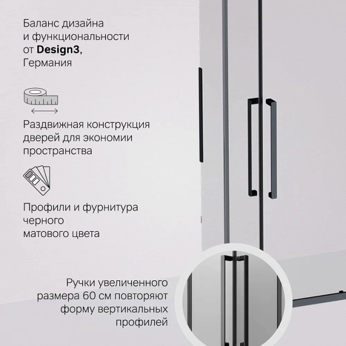 Душевое ограждение AM.PM Func W84G-403-12090-BT Душевое ограждение AM.PM Func W84G-403-12090-BT