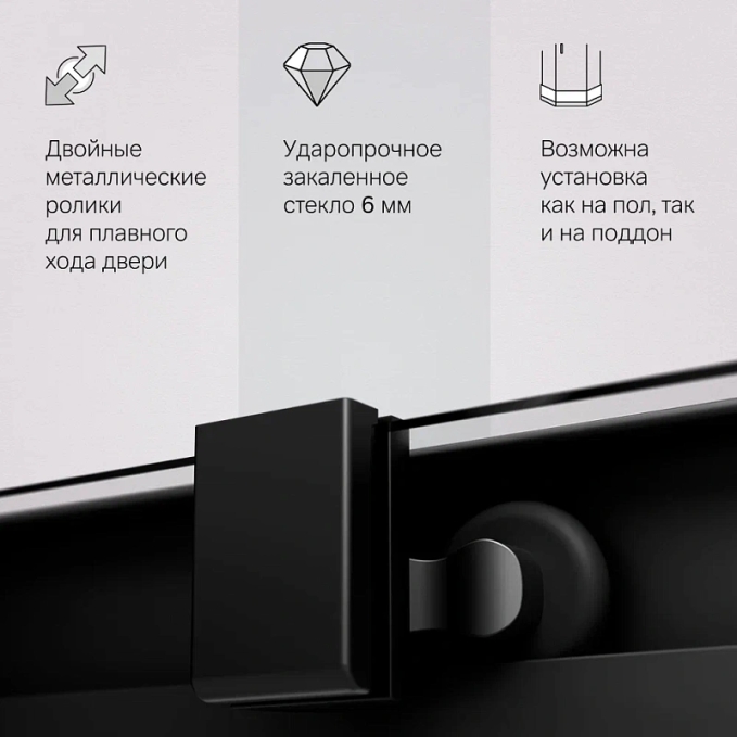 Душевое ограждение AM.PM Func W84G-403-12090-BT Душевое ограждение AM.PM Func W84G-403-12090-BT