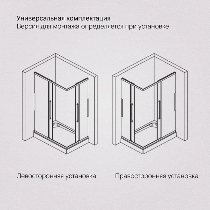 Душевое ограждение AM.PM Func W84G-403-12090-BT Душевое ограждение AM.PM Func W84G-403-12090-BT