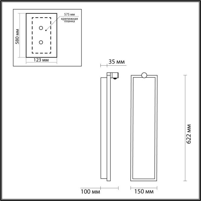 Настенныйсветильн. со спотом LED 30W 3000K STOFLAKE L-VISION ODL24 213 ODEON LIGHT 5078/30WL, схема товара
